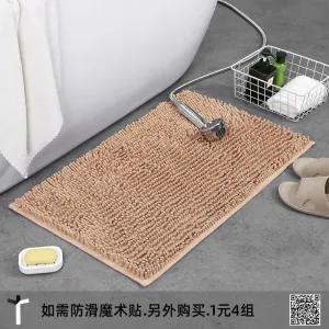 Microfiber anti Slip Bath Mat-Beige