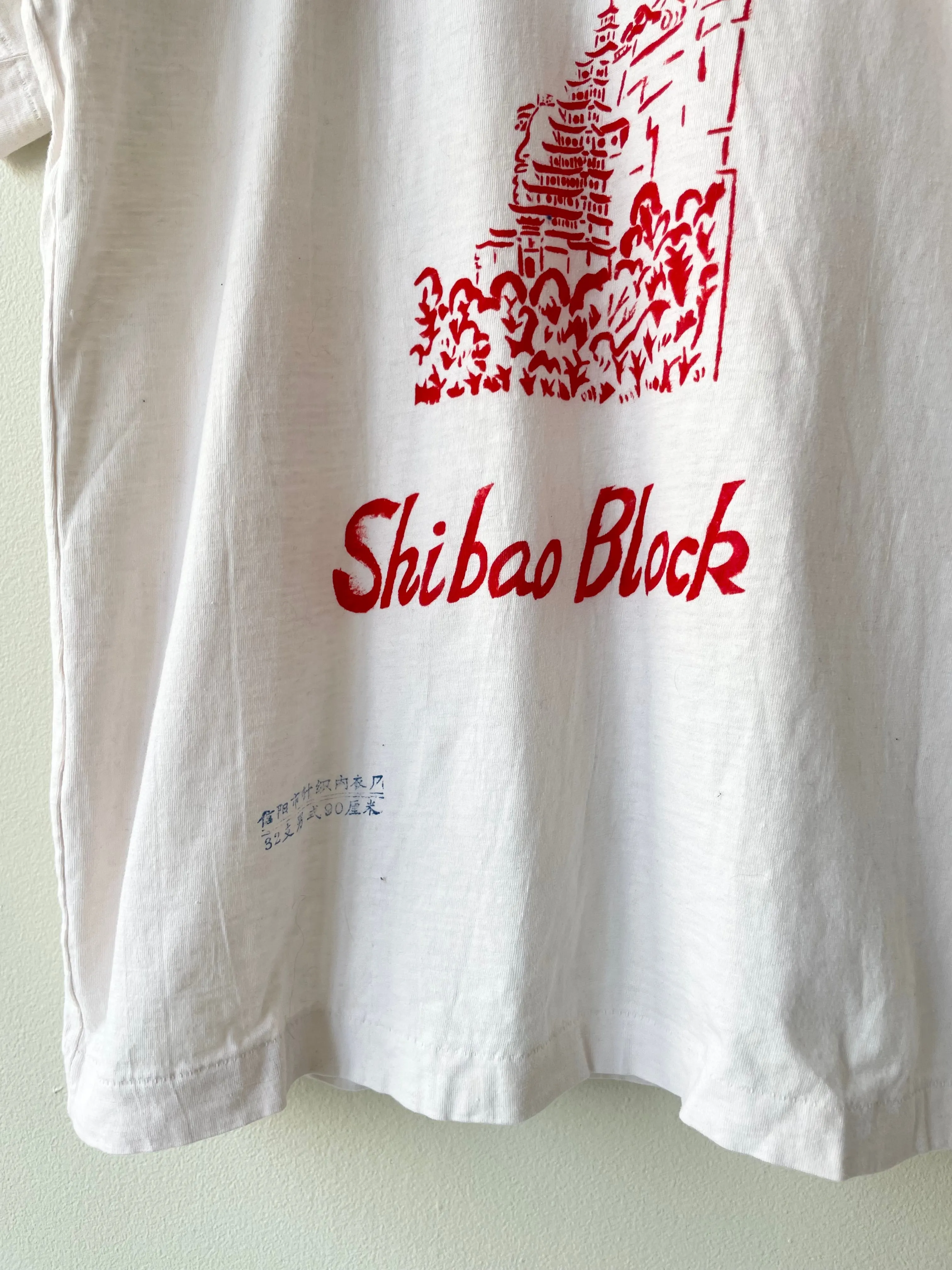 Shibao Block Tee | 1970s